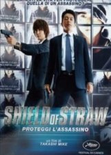 Shield Of Straw 2014