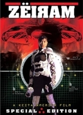 Zeiramu (1991)