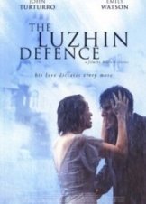The Luzhin Defence (2000)