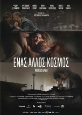 Enas Allos Kosmos / Worlds Apart (2015)