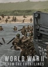 World War II: From the Frontlines / Β' Παγκόσμιος Πόλεμος: Από τα Μέτωπα (2023)
