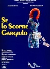 Κι αν το μαθει ο γκαρτζιολα; / Se lo scopre Gargiulo (1988)