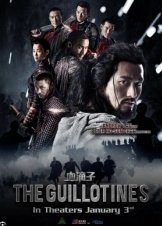 The Guillotines (2012)
