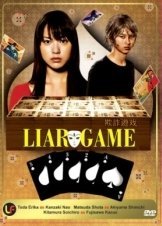 Liar Game (2007)  TV Series