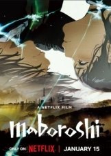 Alice to Therese no Maboroshi Kôjô (2023)