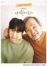 Nabillera / Like a Butterfly (2021)