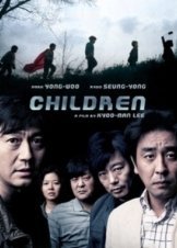 Children... (2011)