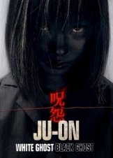 Ju-on: Kuroi shôjo / Ju-on: Black Ghost (2009)