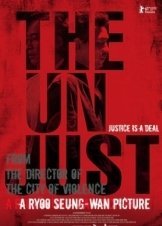 The Unjust (2010)