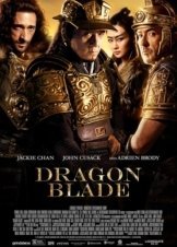 Dragon Blade / Το Ξίφος του Δράκου (2015)