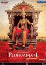 Rudhramadevi (2015)
