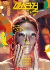 Mask Girl / Maseukeugeol (2023)