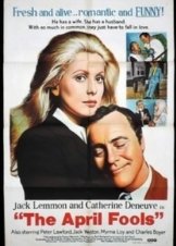 Τρέλλες τ' Απρίλη / The April Fools (1969)