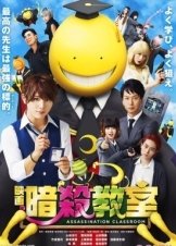 Ansatsu kyôshitsu / Assassination Classroom (2015)