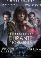 Η Οφθαλμαπάτη / Mirage / Durante la tormenta (2018)