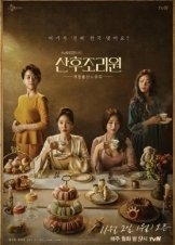 Birthcare Center / Sanhujoriwon (2020)