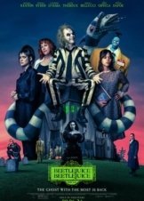 Beetlejuice Beetlejuice / Σκαθαροζούμης Σκαθαροζούμης (2024)