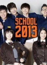 School 2013 (2012)