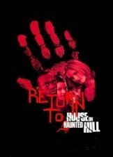 Επιστροφή στο σπίτι στο στοιχειωμένο λόφο / Return to House on Haunted Hill (2007)
