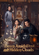Dawn Amidst Hidden Clouds / Tan Qing An (2024)