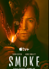 Smoke / Καπνός (2025)