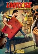Lootcase (2020)