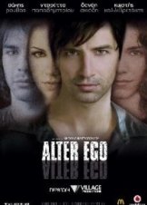 Alter Ego (2007)