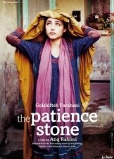 Η Πέτρα της Υπομονής / The Patience Stone (2012)