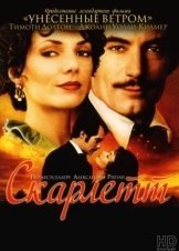Scarlett (1994)
