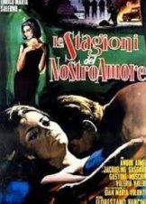 Le stagioni del nostro amore (1966)