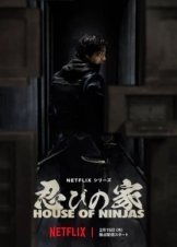 House of Ninjas / Ο Οίκος των Νίντζα (2024)