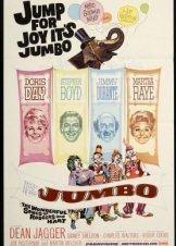 Η Βασιλισσα Του Βαριετε / Billy Rose's Jumbo (1962)