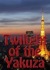Twilight of the Yakuza (2013)