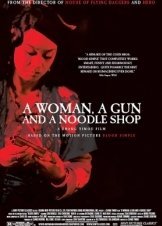 Μία γυναίκα, ένα όπλο κι ένα noodle bar / A Woman, a Gun and a Noodle Shop / San qiang pai an jing qi (2009)