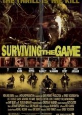 Ανθρώπινο Θήραμα / Surviving the Game (1994)