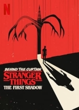 Behind the Curtain: Stranger Things: The First Shadow / Στα Παρασκήνια: Stranger Things: Η Πρώτη Σκιά (2025)