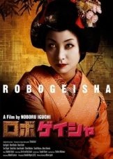 Robo-geisha (2009)