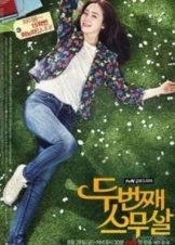 Twenty Again / Doobunzzae Seumoosal  (2015) TV Series