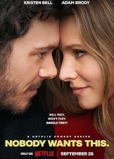 Nobody Wants This / Κανείς δεν το Θέλει (2024)