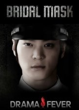 Bridal Mask (2012)