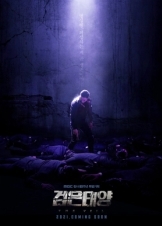 The Veil / Geomeun Taeyang (2021)