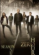 Zero Hour (2013)