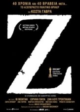 Z (1969)