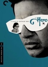 Ο Ηρωασ / The Hero / Nayak (1966)
