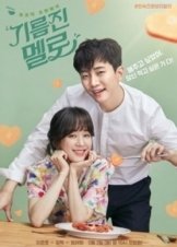 Wok of Love (2018)