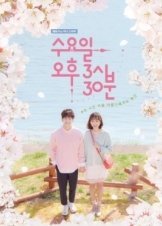 Wednesday 3:30 PM / Su-yo-il O-hu 3si 30bun (2017)