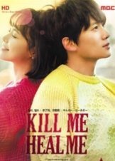 Kill Me, Heal Me