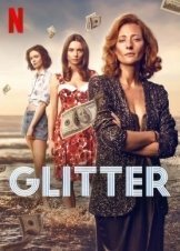 Γκλίτερ / Glitter / Brokat (2022)