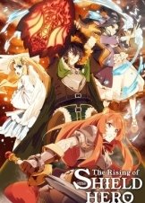 Tate no Yuusha no Nariagari / The Rising of the Shield Hero (2019)
