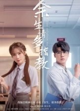 Please Enlighten Me (2021)